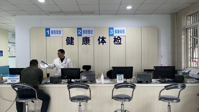 上海单位体检加项价格