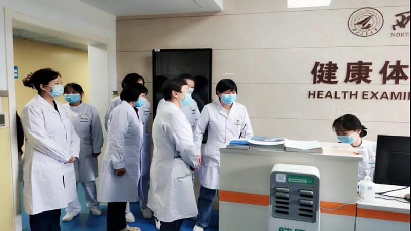 广州体检，如何选择性价比高的医院？**