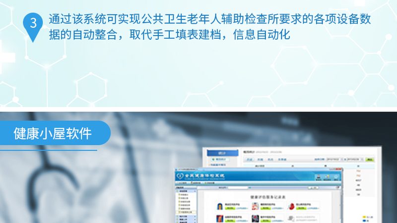 团检价格不是“砍出来”的