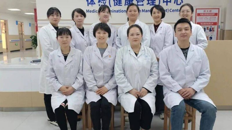 体检报告解读一次多少钱