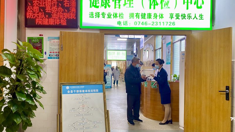 肿瘤标志物：并非癌症的“警报器