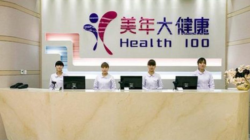目前，体检报告解读App支持的报告格式主要有以下几种：