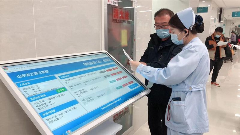 员工体检报告解读方法