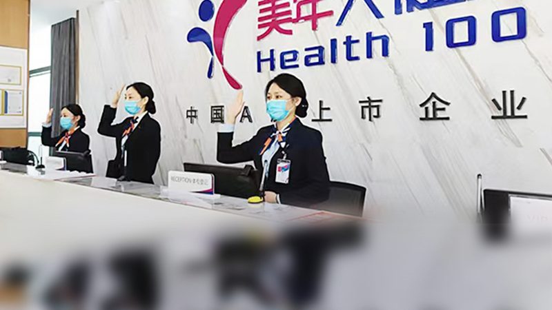 小标题：婚检机构选择标准