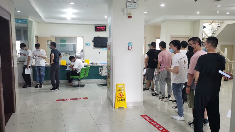 单位团检胃肠镜预约：流程详解，安心体检**