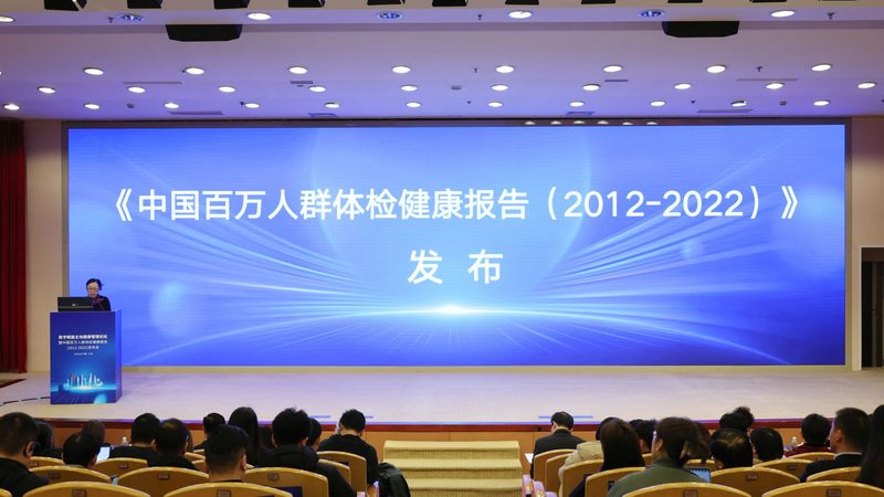 团检费用几何？揭秘团检费用的构成与影响因素**
